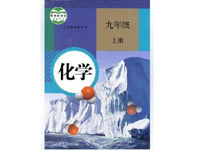 招聘北京初高中化学家教老师