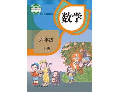 北京找小学数学家教？