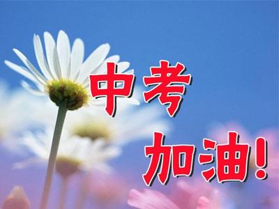 北京初三辅导老师哪里找？