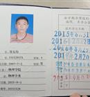 南京大学家教高中数学老师