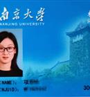 南京大学家教初中数学老师