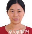 南开大学家教初中英语老师