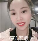 江苏海洋大学家教小学英语老师