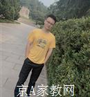 华东理工大学家教高中化学老师